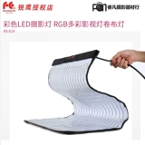 Руководитель цветной светодиодной фонарь RGB красочная пленка и телевизионная лампа рулон камера ткам лампа световой свет Rx-824