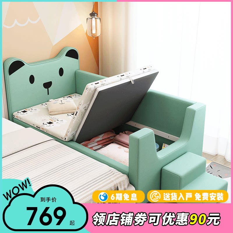 Children's stitching bed with guardrail with storage boy girl crib fabric removable and washable widening stitching king bed