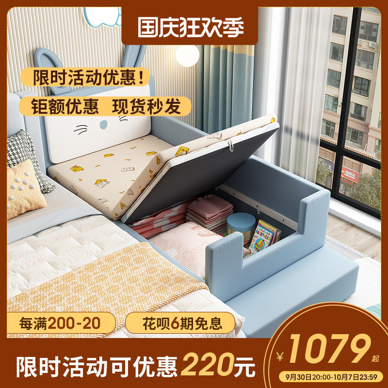 Bunny children's stitching bed with guardrail baby side bed boy single bed widened bed soft bag with storage cot