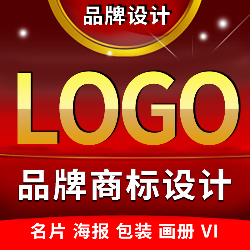 Website lLOGO Design Making Trademark Design Logo Design Modify Brand Design Packaging Design