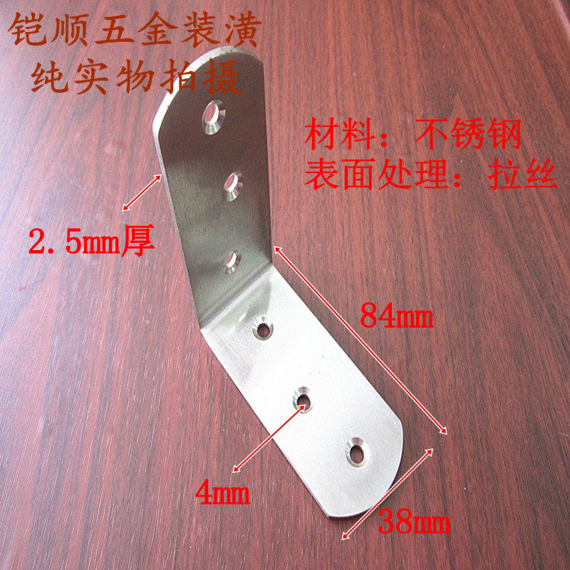 Full site big promotion stainless steel corner code small corner code furniture fixing piece connecting piece 90 degree right angle C-3
