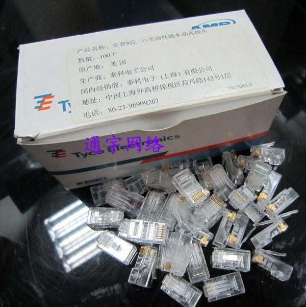 100 An Five Class Crystal Head RJ45 Punon shielded Internet Crystal Head 100 Box 8-554720 -