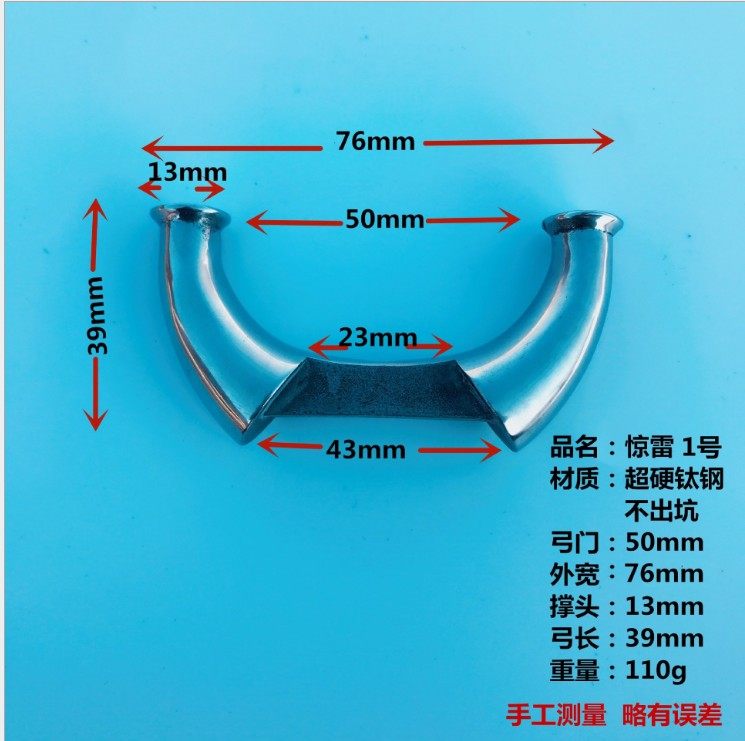 Super hard 440c thunder bow head DIY handmade slingshot head Huai style flying tiger Ji Lala pocket flying tiger flat leather bow blank