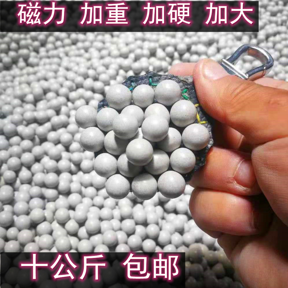 Slip adds magnetic mud pills 8mm 9mm beads 10mm safety elastomer bullets plus hardy sludge ball steel ball ball 11mm