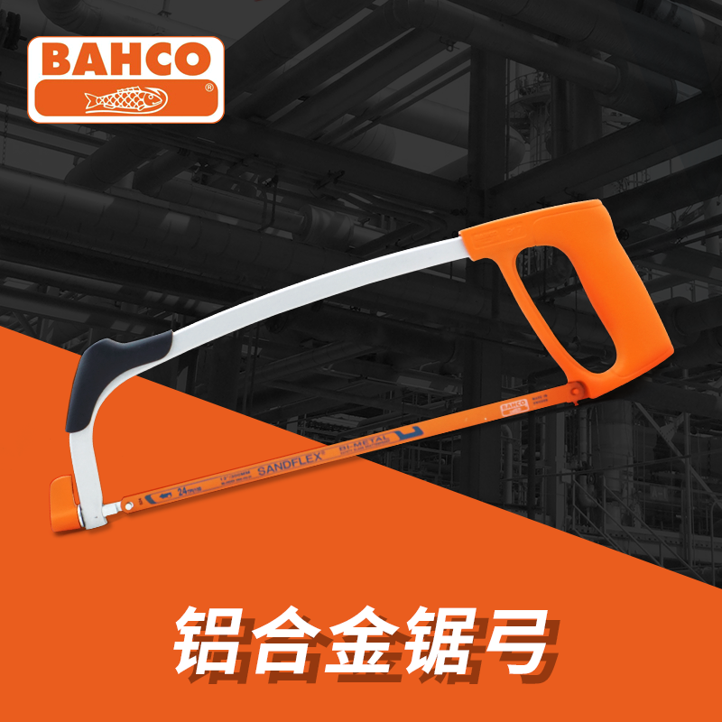 Sweden 100 SOLID BAHCO STAINLESS STEEL SAW BOW 317 IMPORTED STEEL SAW RACK FULL METAL ALUMINUM ALLOY MANUAL SAW BOW