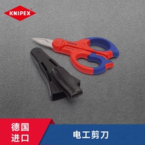 KNIPEX Keney Pike imported electrical scissors multifunctional wire pliers cable scissors 9505155SB