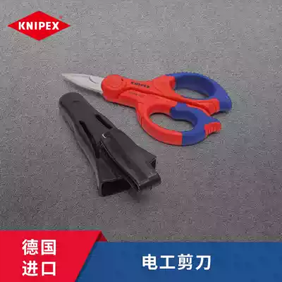 KNIPEX Keney Pike imported electrical scissors multifunctional wire pliers cable scissors 9505155SB