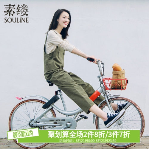 Souline素缕小清新秋装背带裤两件套