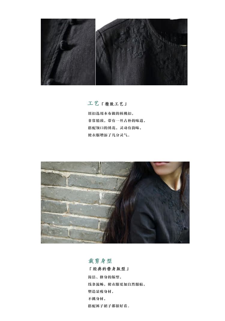 详情页工艺改版2_02.jpg