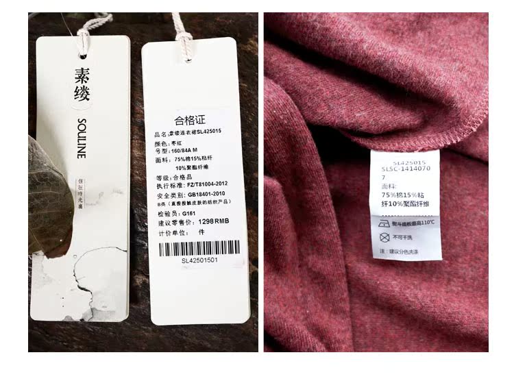 9详情页改版-细节展示_02
