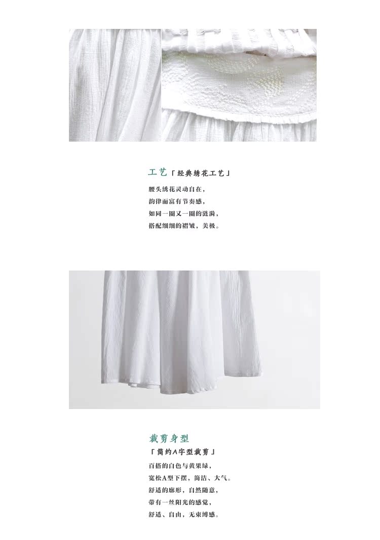 详情页工艺改版2_02