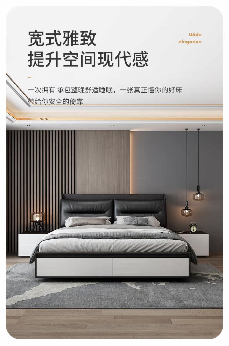 1806 Bed_04.jpg