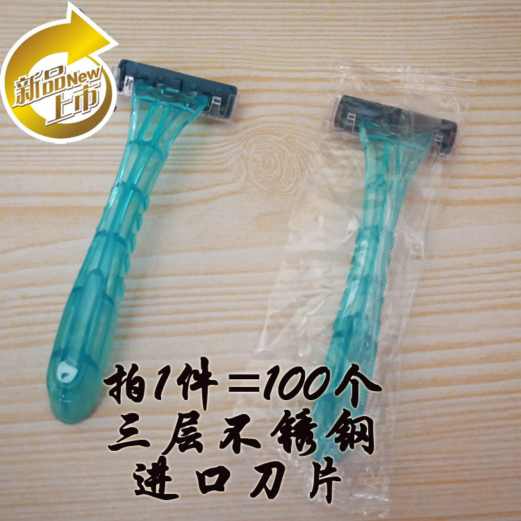 High-End Beauty Hotel Disposable Toiletries Razor Bathhouse Bathroom Shaver Razor Hair Removal Razor