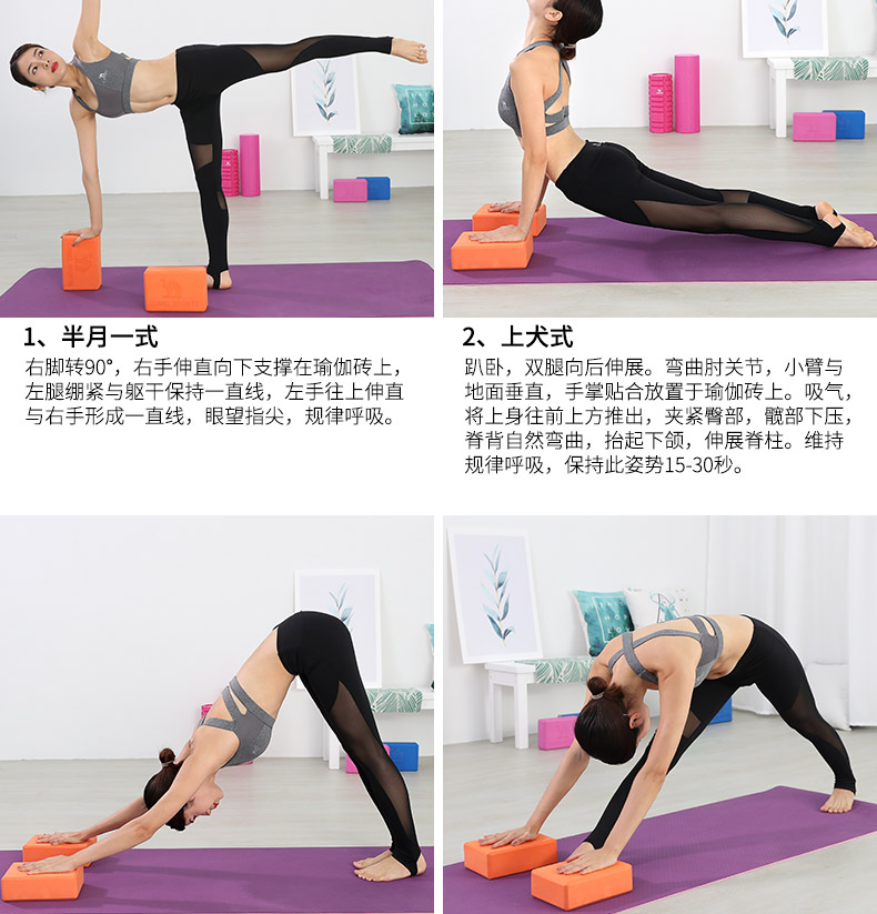 Gạch Camel Yoga chính hãng Khối nâng cao Yoga chính hãng Công cụ phụ trợ Mat Brick Bọt Dance Thực hành Yoga Brick Dày thảm tập yoga vuatham