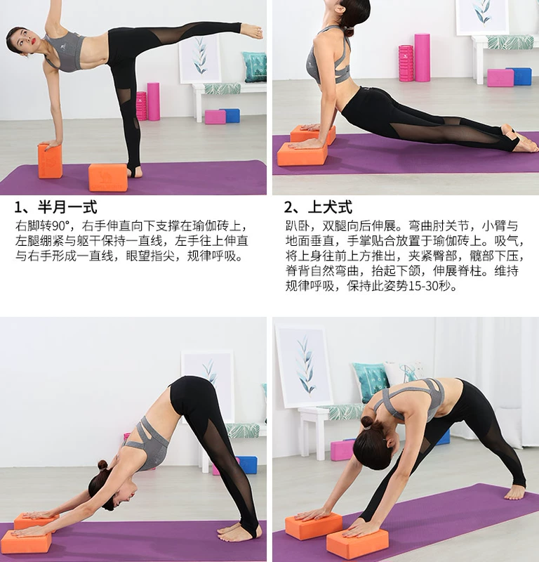 Gạch Camel Yoga chính hãng Khối nâng cao Yoga chính hãng Công cụ phụ trợ Mat Brick Bọt Dance Thực hành Yoga Brick Dày