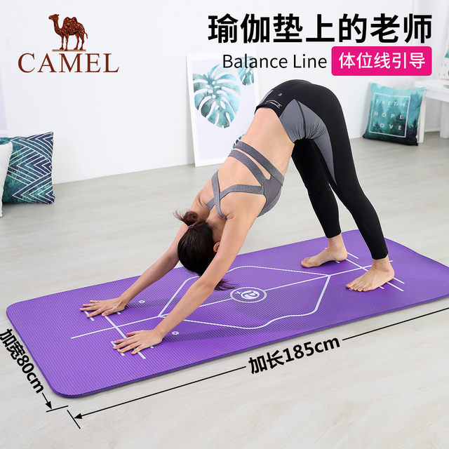 camel yoga mat