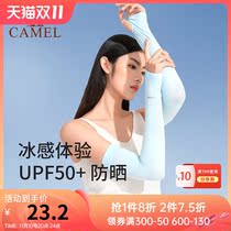 Camel Sport Sleeve Covers Men's Summer Sun Shield Arm Cover Arm Protector Sunscreen Hand Sleeve Ice Silk Gloves