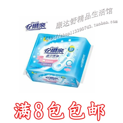 Anlle LJC8210 Blue Core Experience cotton soft surface ultrathin Night with sanitary cotton 275mm 10 10 sheet bag