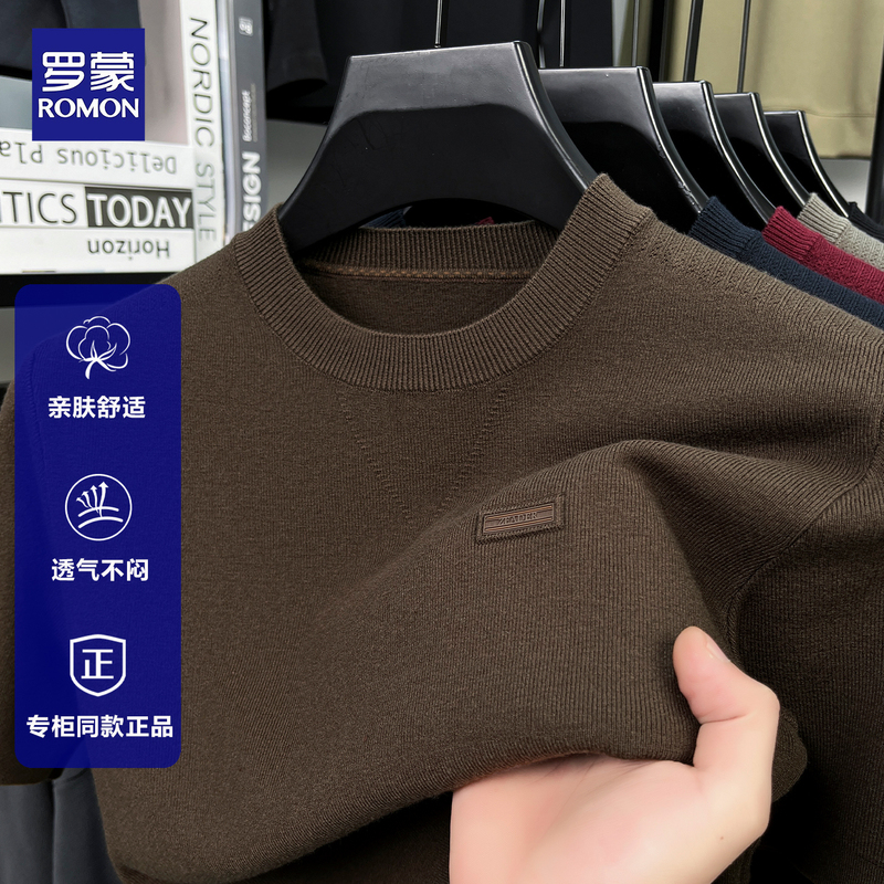 Romon Men's Short-Sleeved Sweater 2026 Spring and Summer New Round Neck Inner Layer Knitted Wool Sweater Casual T-Shirt