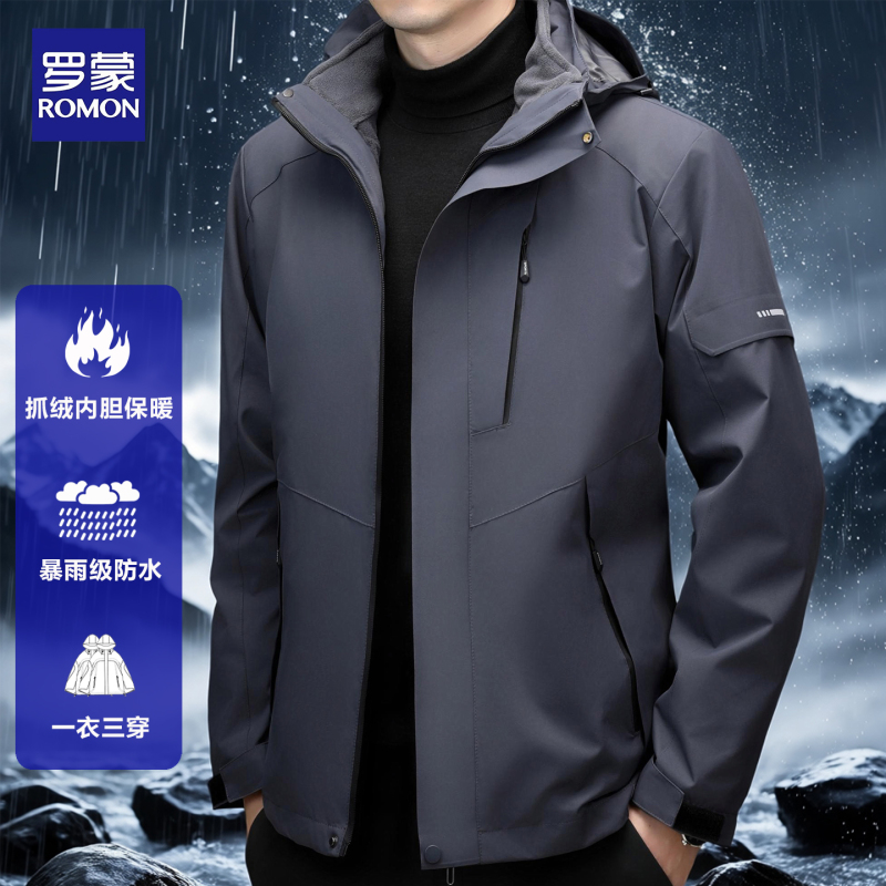 Romon Autumn and Winter Men's Three-In-One Jacket Outdoor Fleece-Lined Thickened Windproof Warm Mountaineering Fleece Liner Jacket Romon Autumn and Winter Men's Three-In-One Jacket Outdoor Fleece-Lined Thickened Windproof Warm Mountaineering Fleece Liner Jacket