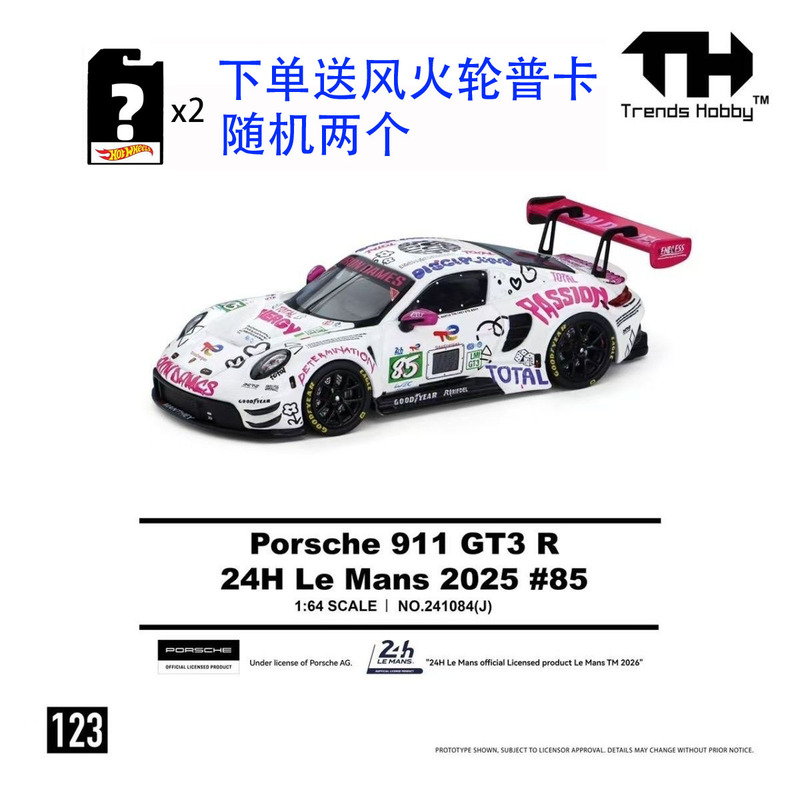 Th Porsche 911 Gt3 Rs No. 85 Iron Maiden Team Model Dtm Race Car Model 1:64