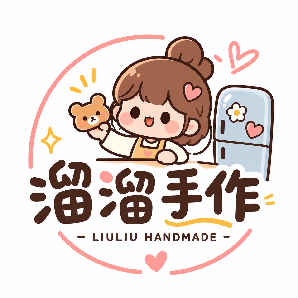 溜溜手作小店