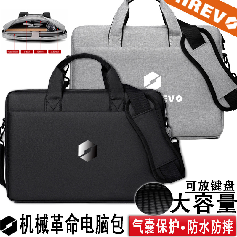 Suitable for Mechanical Revolution Aurora Pro Computer Bag 15.6inch Qiangshijiaolong 16K Gaming Laptop Z Handbag