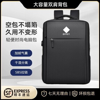 Suitable for Shadow Elf 11/10/Max/9/8 Computer Bag 16.1 Inch 16Wd0009Tx Omen Waterproof Backpack 15.6 Hp Hp Notebook Airbag Bubble Wrap Backpack