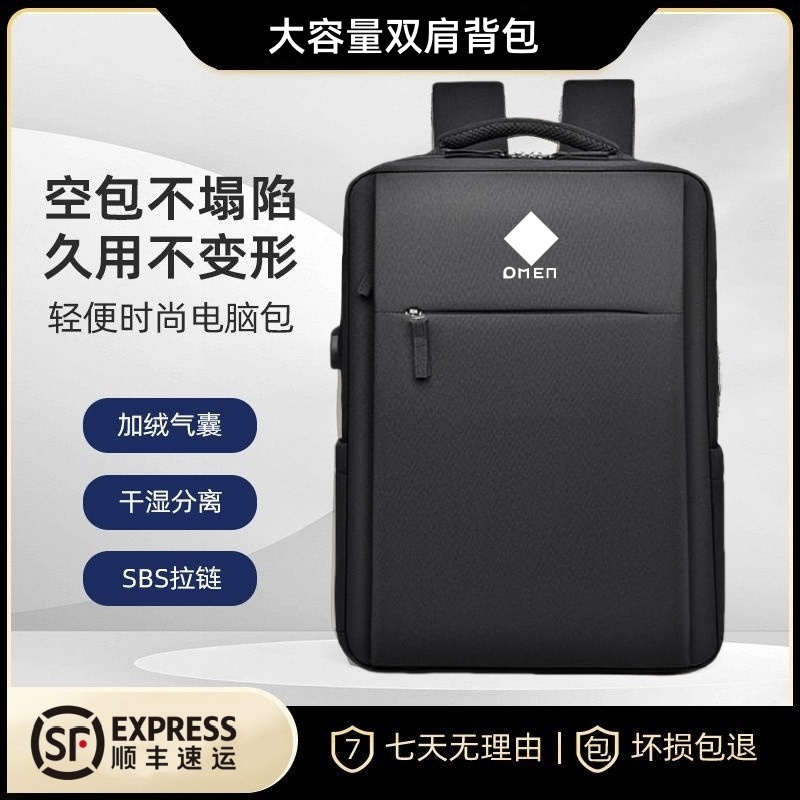 Suitable for Shadow Elf 11/10/Max/9/8 Computer Bag 16.1 Inch 16Wd0009Tx Omen Waterproof Backpack 15.6 Hp Hp Notebook Airbag Bubble Wrap Backpack  