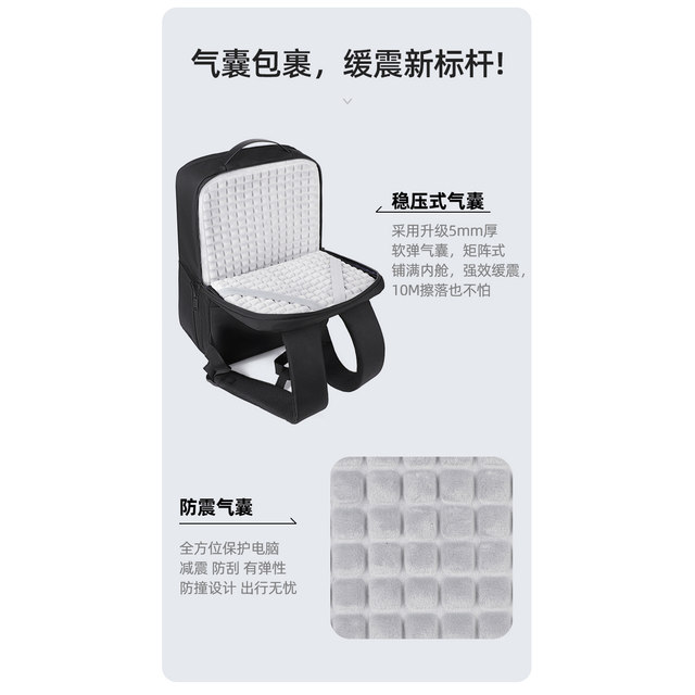 Suitable for ASUS Tianxuan 6Pro/5Pro computer bag Tianxuan 4Pro gaming notebook backpack FX517/FX608/FX507Air 15.6 inch 16 inch FX607 large capacity backpack