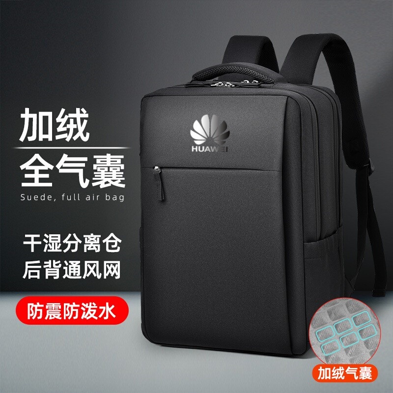 Suitable for 2025 Huawei Matebook16S/D16/14S Computer Bag 16inch Waterproof Backpack D14/15 Notebook Large Capacity Backpack 14inch Travel School Bag for Male and Female Students Suitable for 2025 Huawei Matebook16S/D16/14S Computer Bag 16inch Waterproof Backpack D14/15 Notebook Large Capacity Backpack 14inch Travel School Bag for Male and Female Students