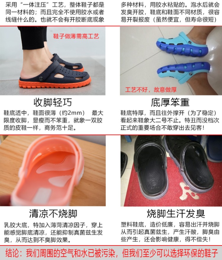 Việt Nam dép cao su tự nhiên nam Wentu giày lỗ kinh doanh phụ nữ kỳ nghỉ giải trí thoải mái mềm du lịch giày bãi biển shop giày nam đẹp