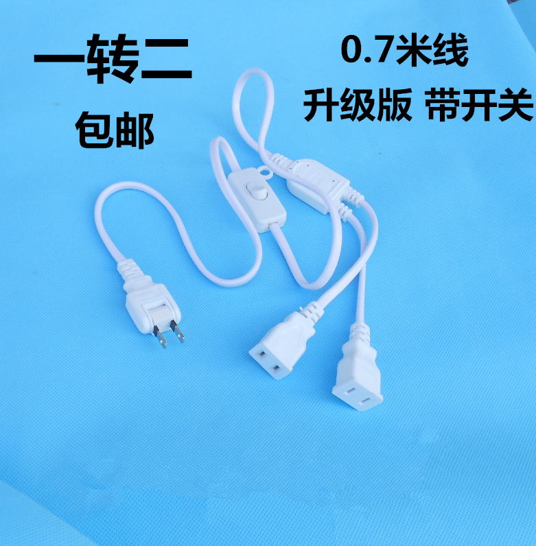 One-to-two-socket extension cord converter Two-insertion belt line multipurpose 2-plug ultra-thin rotary plug porous