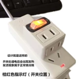 Creative Two -Hole Gropt Plugure Converter беспроводной полосы