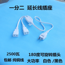 Ultra-thin 2 plug home multi-purpose wiring board one turn two socket converter with switch two holes one point two extension cord