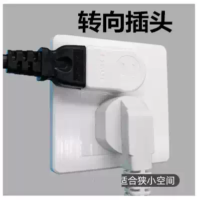 Steering plug socket Japanese converter Curved flat head plug row two holes TV wiring board Bed head small power supply