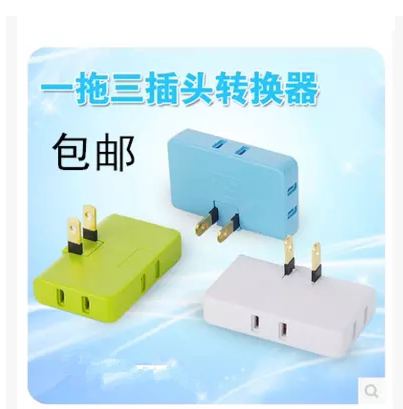 180 degree rotation one drag three conversion plug socket converter one to three wireless mini row plug