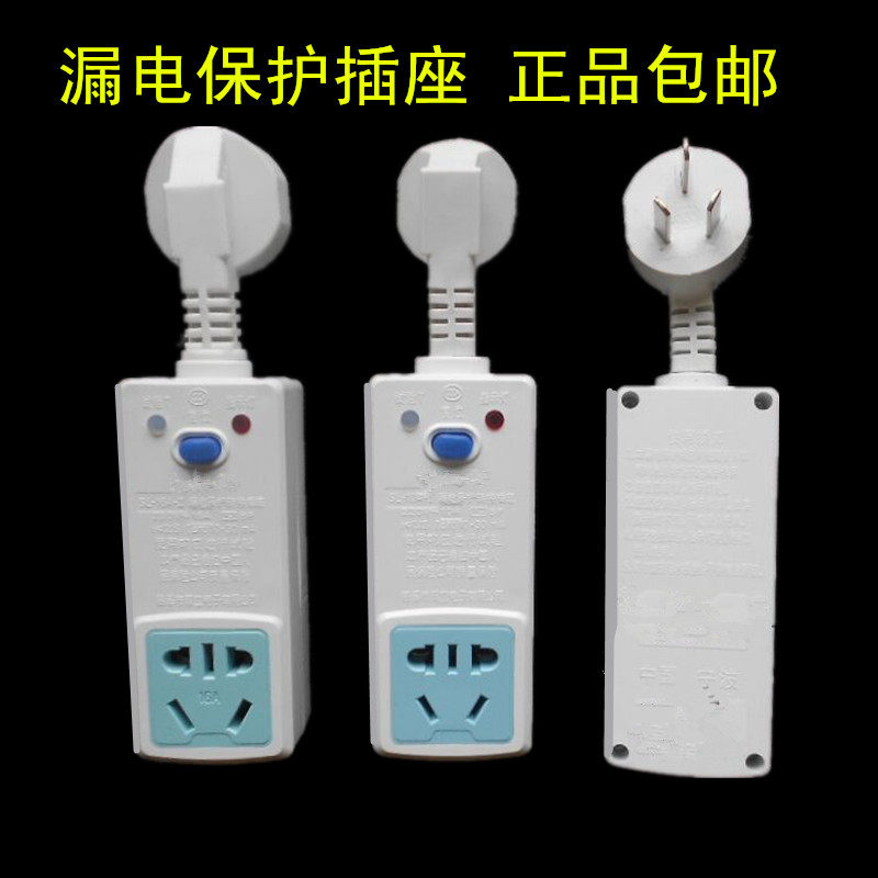 Water Heater Anti-Earth Leakage Protection Plug Home Conversion Socket 10 Turns 16A Taps Air Conditioning Fridge Converter