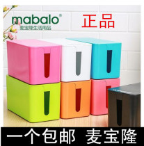 Mak Baolon environmentally friendly material wire containing box socket finishing box big power line containing box