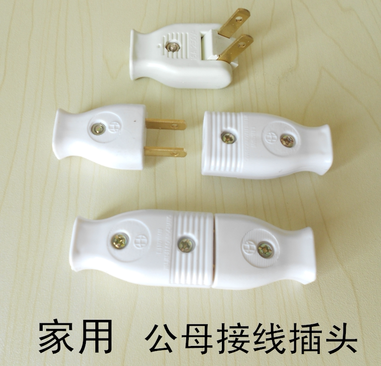 Power extension cord 2 items Two flat feet assorted pair pair 15A250V male and female butt plug Gul plug sockets