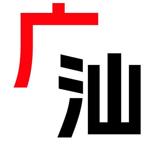 广汕汽车保养用品的LOGO