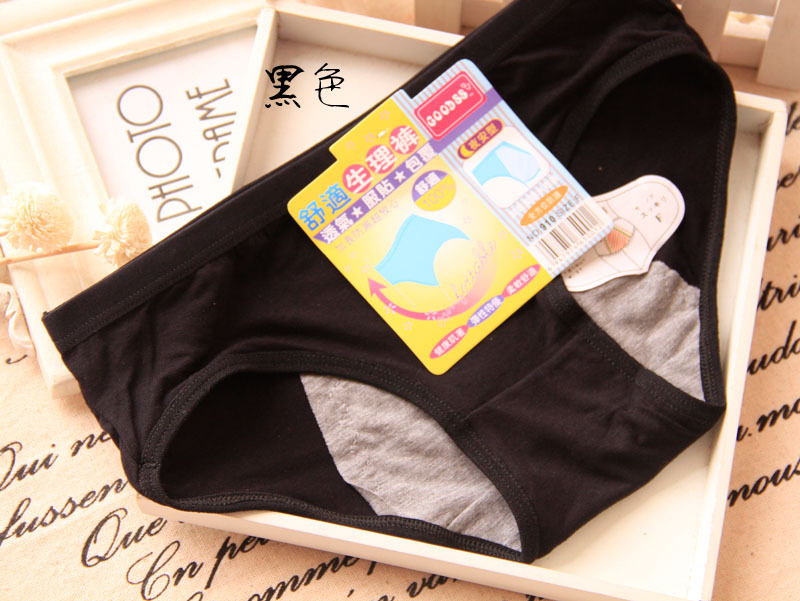 Slip jeunesse en La fibre de bambou - Ref 652007 Image 13