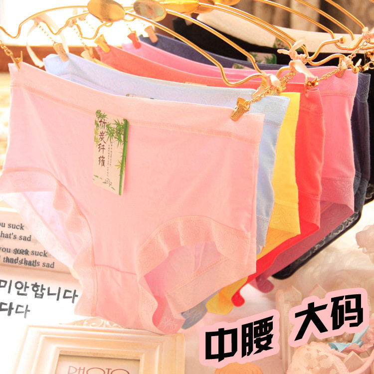 Slip jeunesse en La fibre de bambou - Ref 652016 Image 8