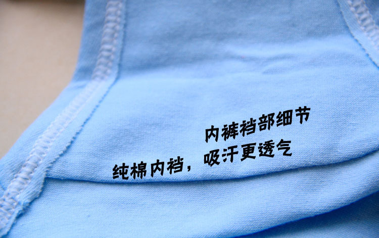 Slip jeunesse C006XL en coton - Ref 651989 Image 14