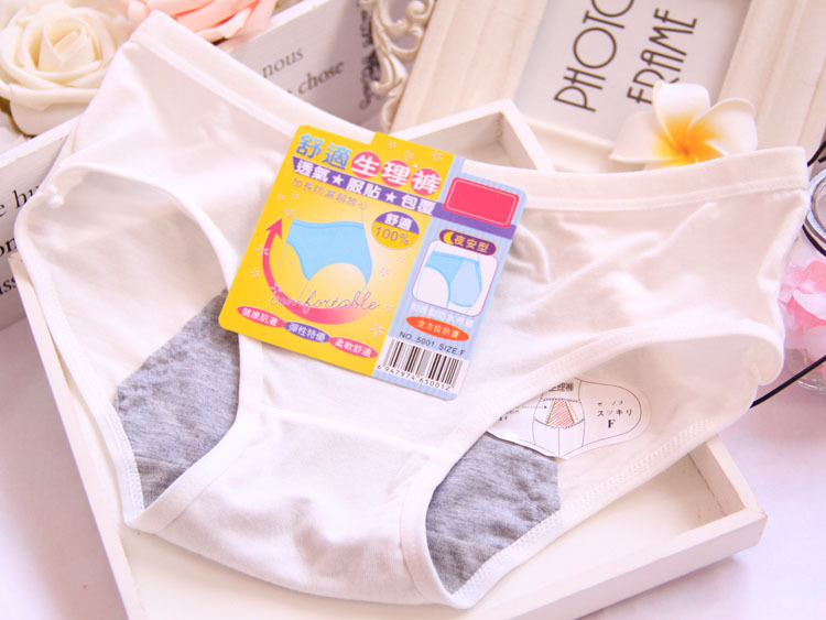 Slip jeunesse en La fibre de bambou - Ref 652007 Image 28