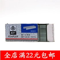 Okura Dan Staple 8211 Staple Orchan Unified Staple 12# Stapler Needle 850 Box