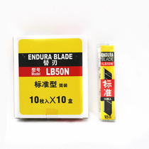 LB50N art blade wall paper knife 18mm blade art knife holder large paper cutter heavy 10 pieces Price