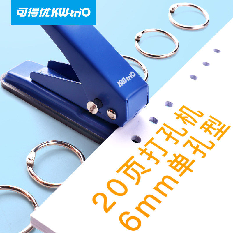 Kedeyou puncher 9190 single hole metal puncher 20 paper cards pvc bank cards 