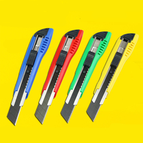 Tajima LC-500B large bar ABS blade blade 18MM large art knife students