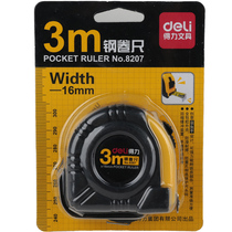 Deri 3m steel tape measure iron tape telescopic belt strong magnet can absorb iron 3m long tape measure 8207